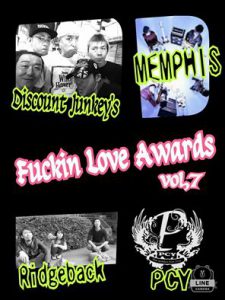 fuckin love award 7